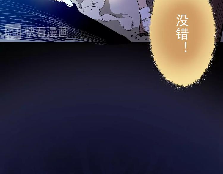 第24话 弑神术！158