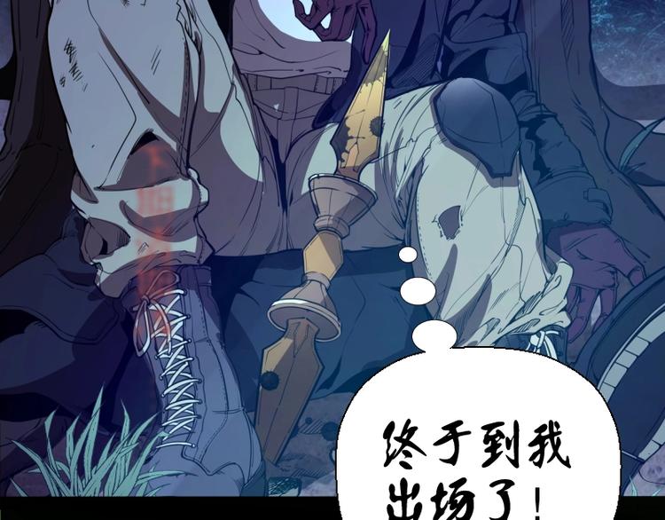 第27话 精神世界的战斗！217