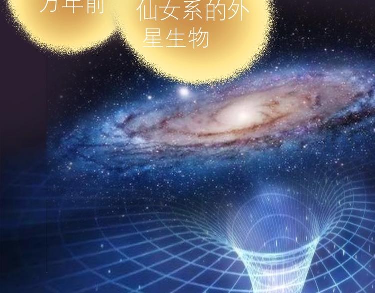 第71话 圣天使！138