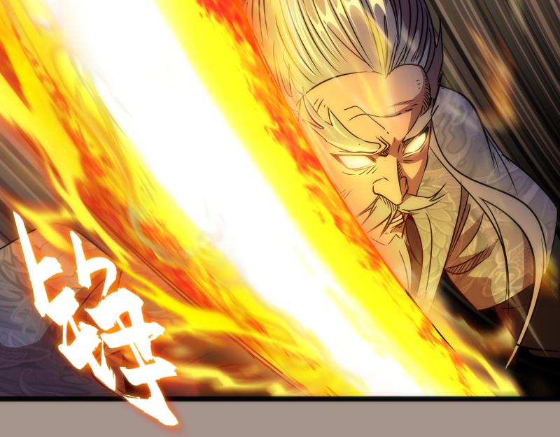 第170话 突袭67