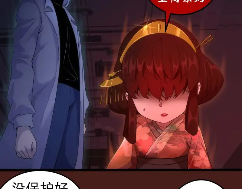 第253话 图书馆三楼62