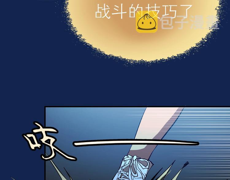 第24话 弑神术！155