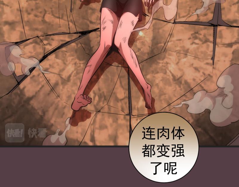 第198话 撒旦之力113