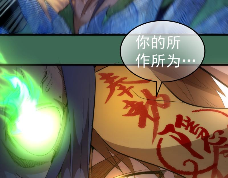 第156话 敕令归来138