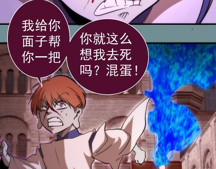 第132话 蜕变的决心113