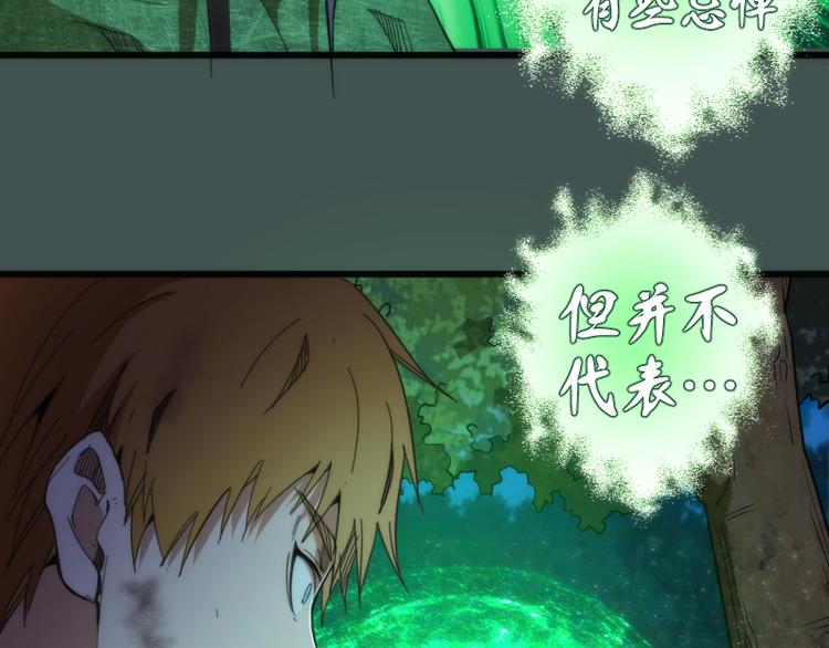 第103话 出其不意34