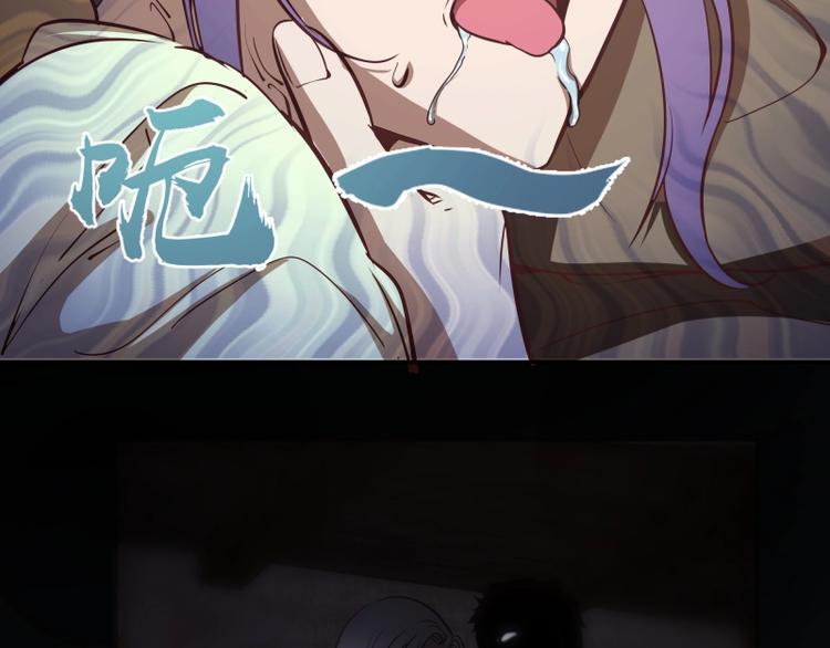 第40话 舒苗遇难！193