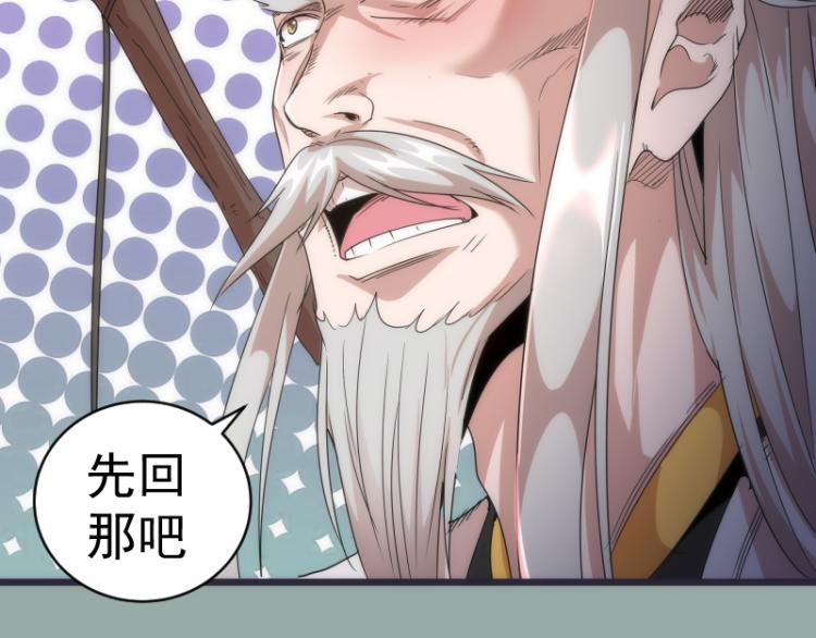 第146话 怎么办？67