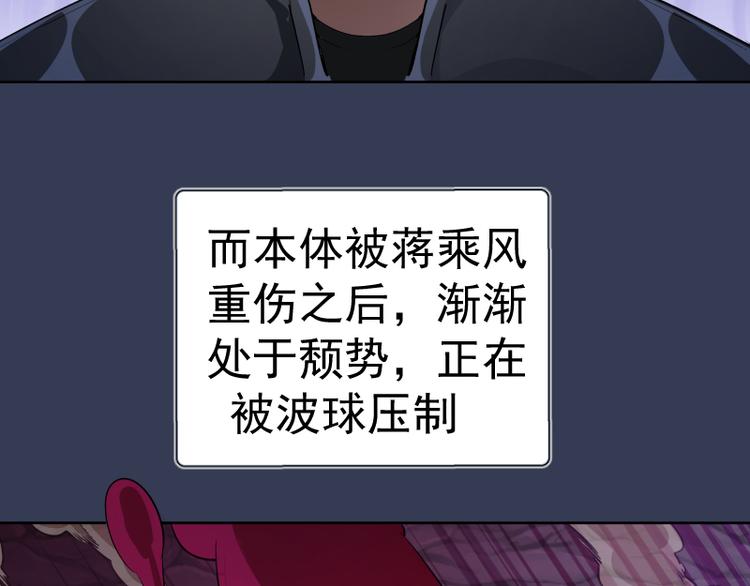 第125话 人鬼情19