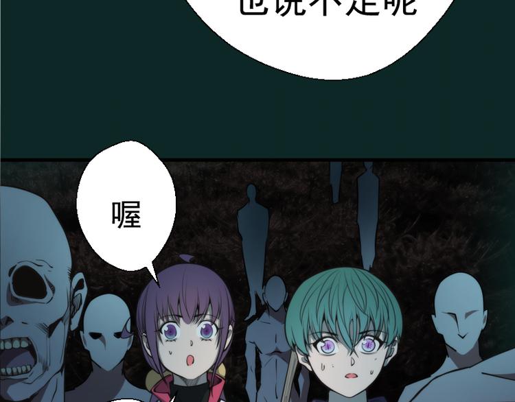 第90话 式神仙境60