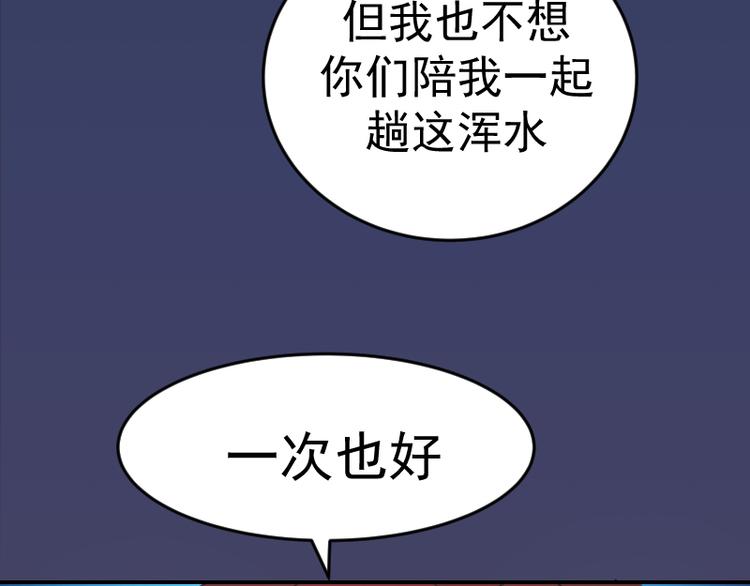 第6话 最后的选择！46