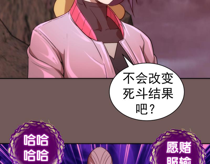 第203话 基督之力101