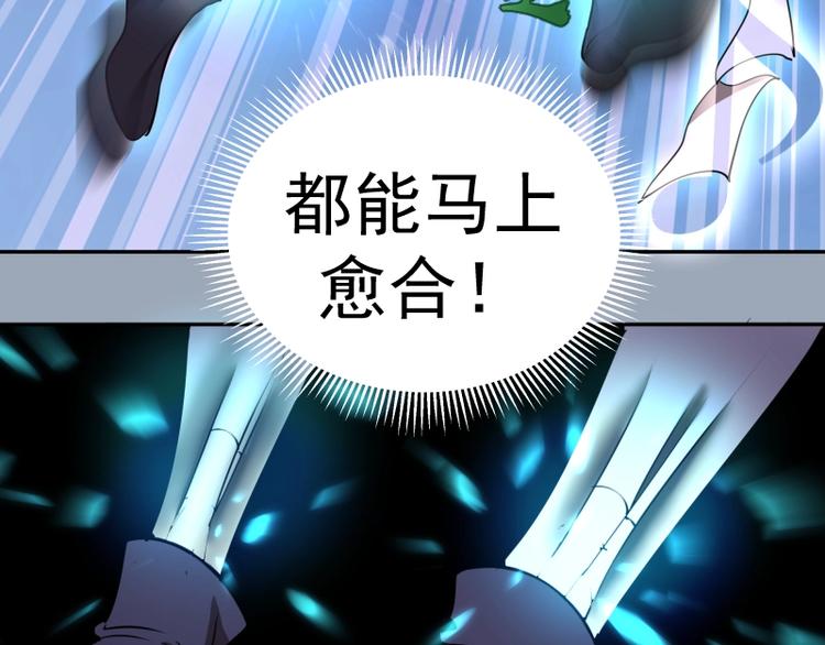 第58话 竹取少女！144