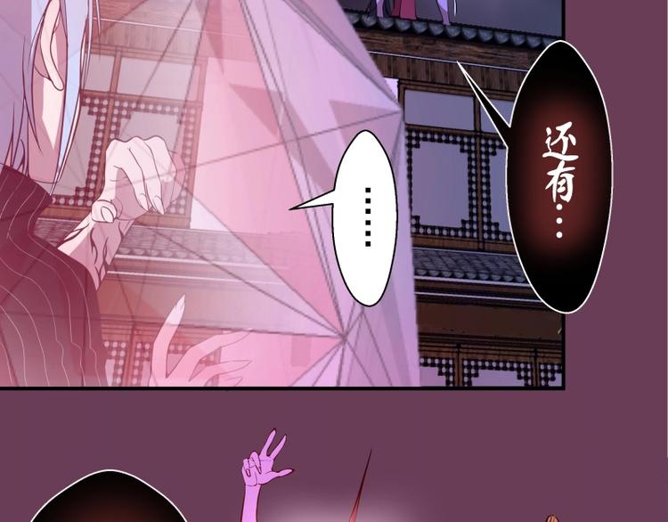 第24话 弑神术！54