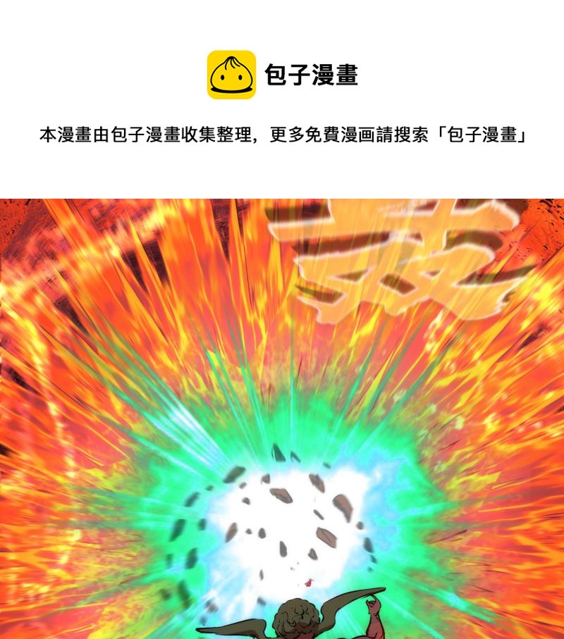 第178话 女武神40