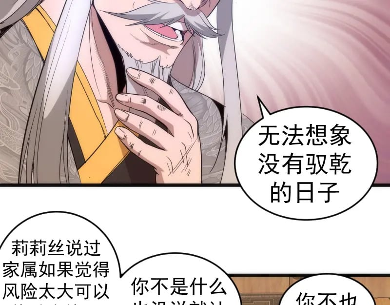 第240话 初中小子63