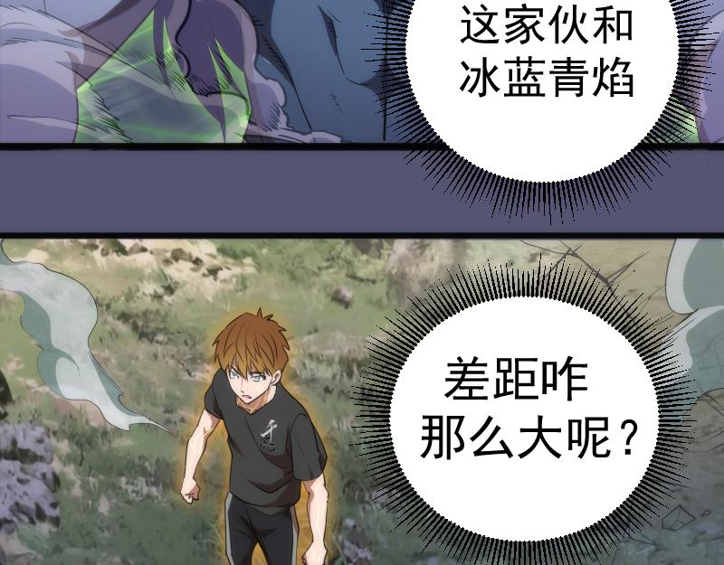 第158话 激战41