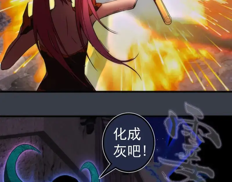 第249话 谈判？33