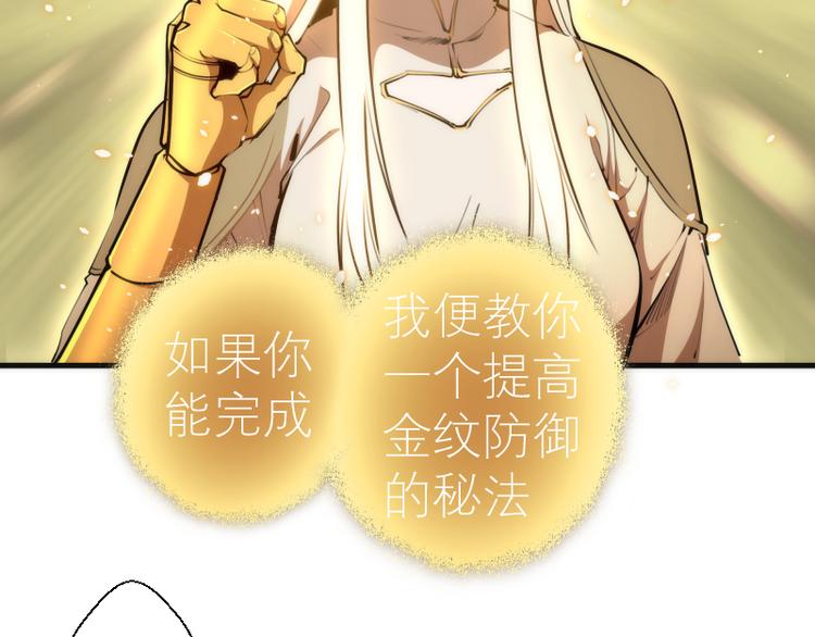 第110话 蒋乘风的课题135