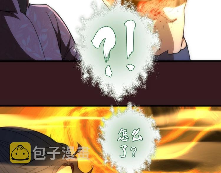 第104话 救场41