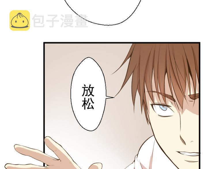 第13话 穿上泳装才能帮你！29