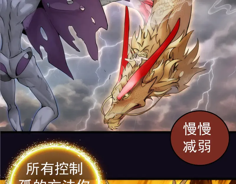 第278话 融合80