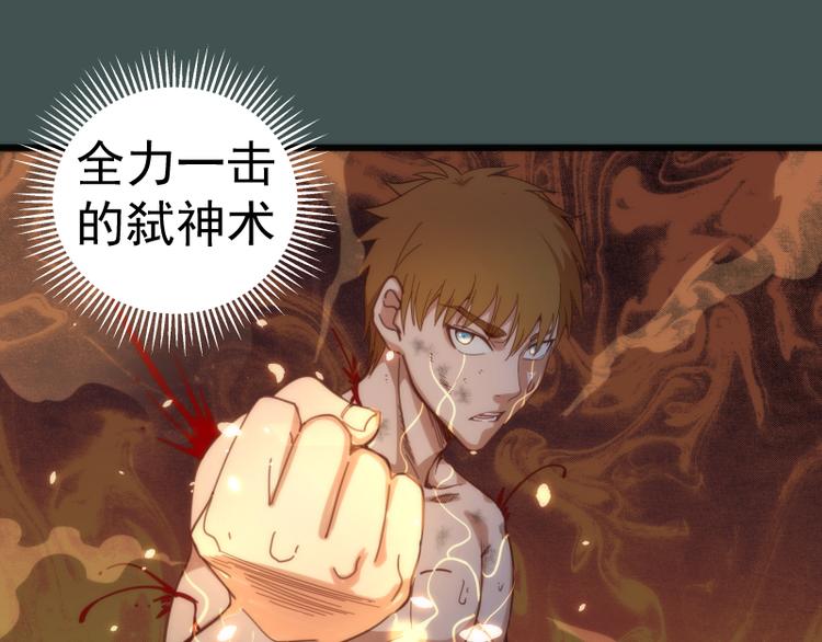 第103话 出其不意4