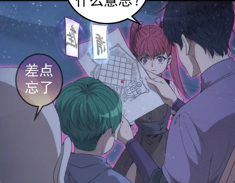 第242话 猎杀42
