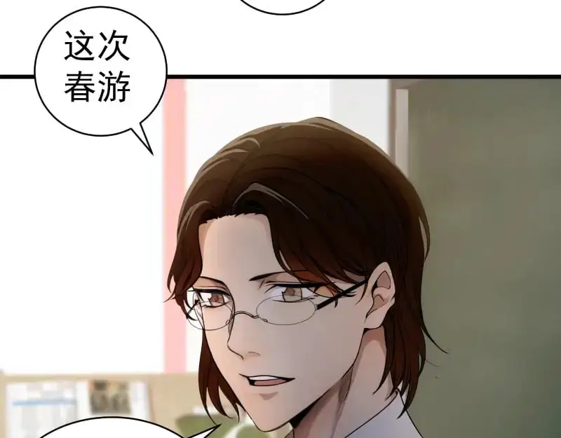 第251话 三人行8