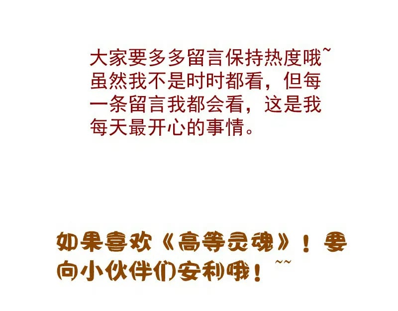 232话 爱丽丝143