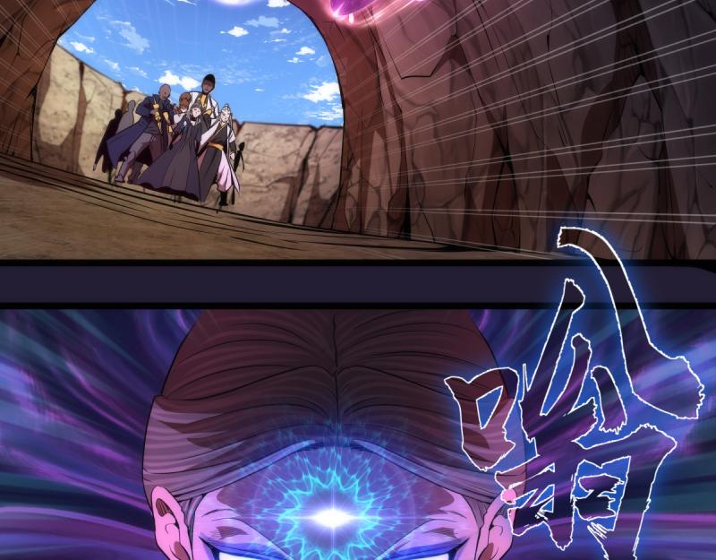 第172话 紫莹竞技场5