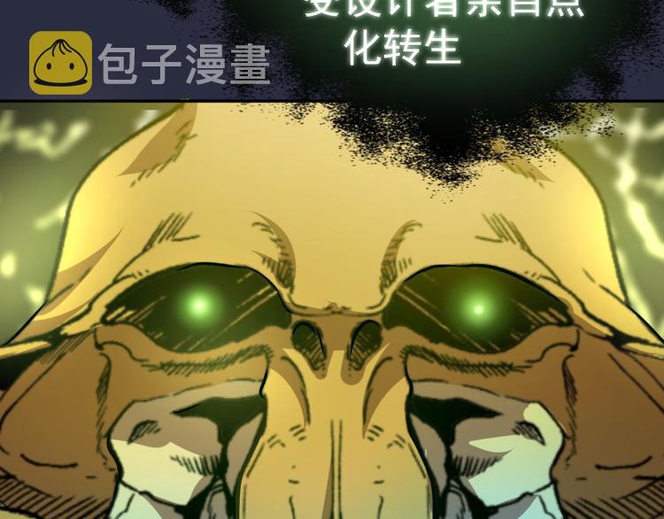第21话 第四个选项！33