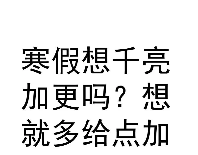 213 没什么了不起139
