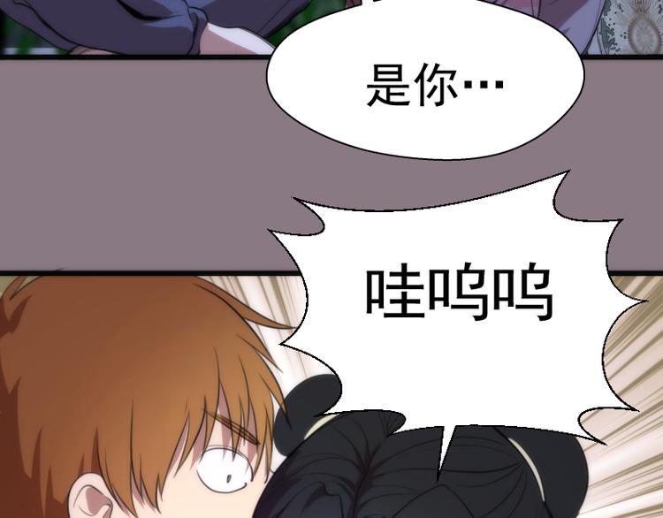 第86话 不死魔王135