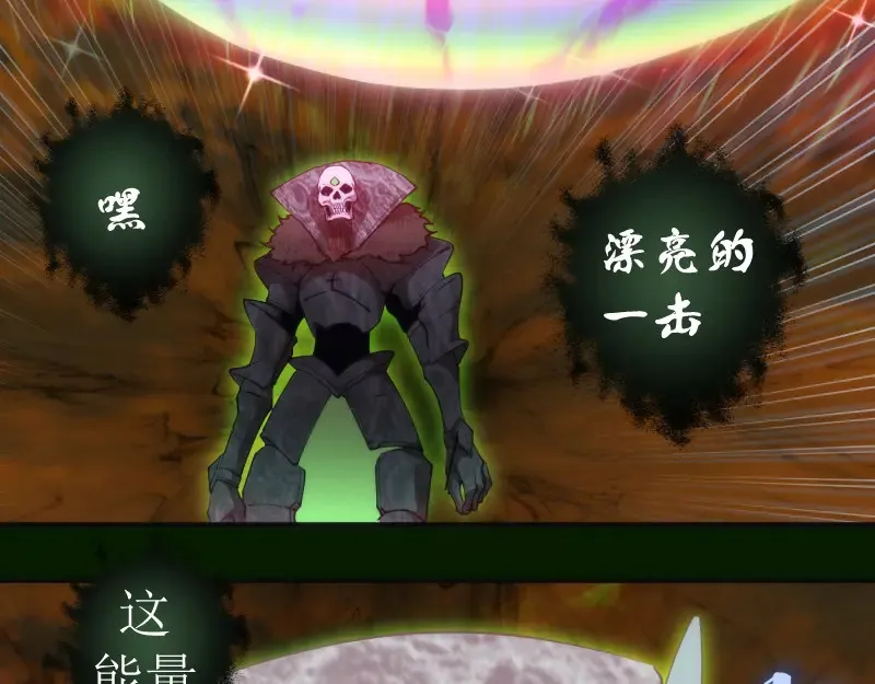 第211话 碾压之势59