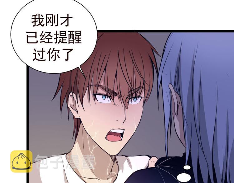 第14话 穿着裤子算什么泳装！25