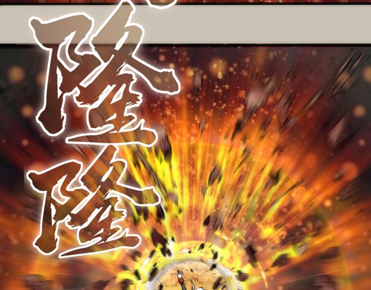 第105话 基督之血107