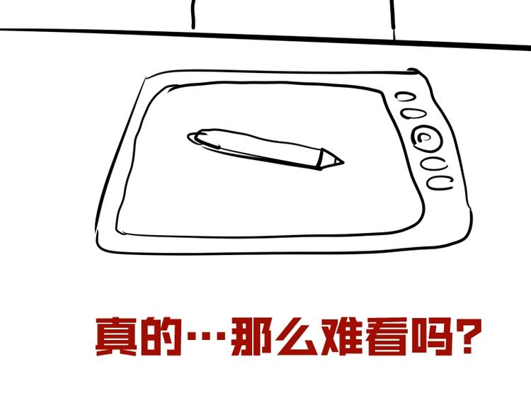 第51话 萌杀！214