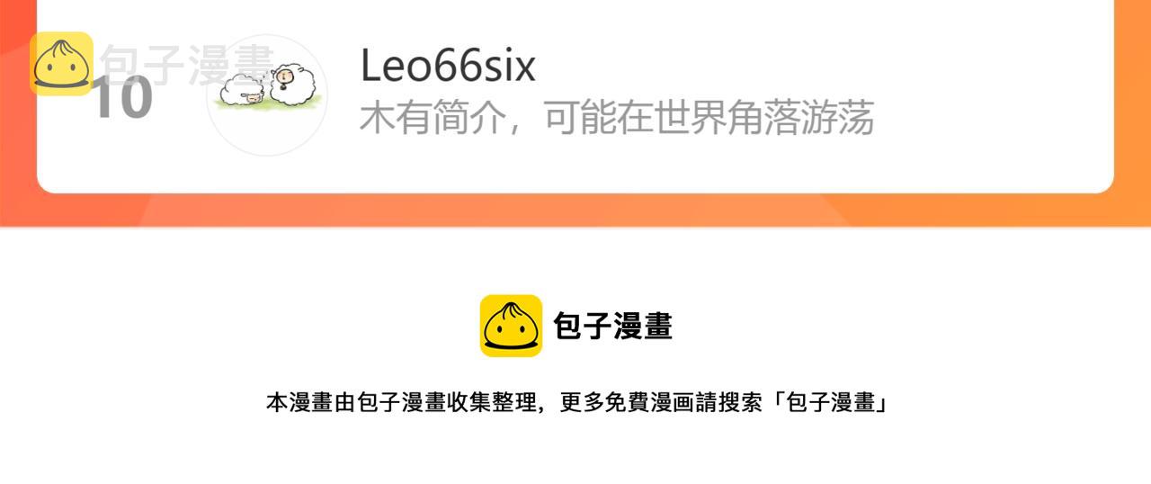 第160话 三人行139