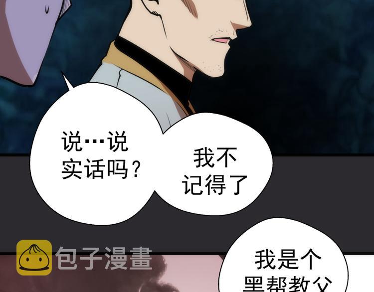 第115话 幻境城堡66