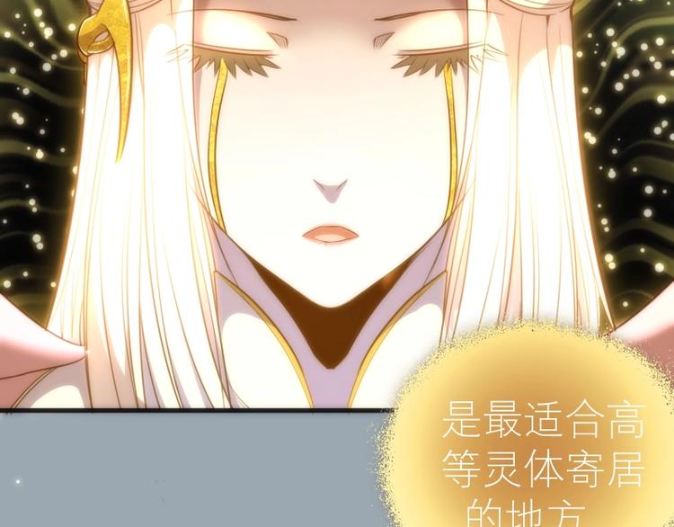 第72话 转学生竟然是？46