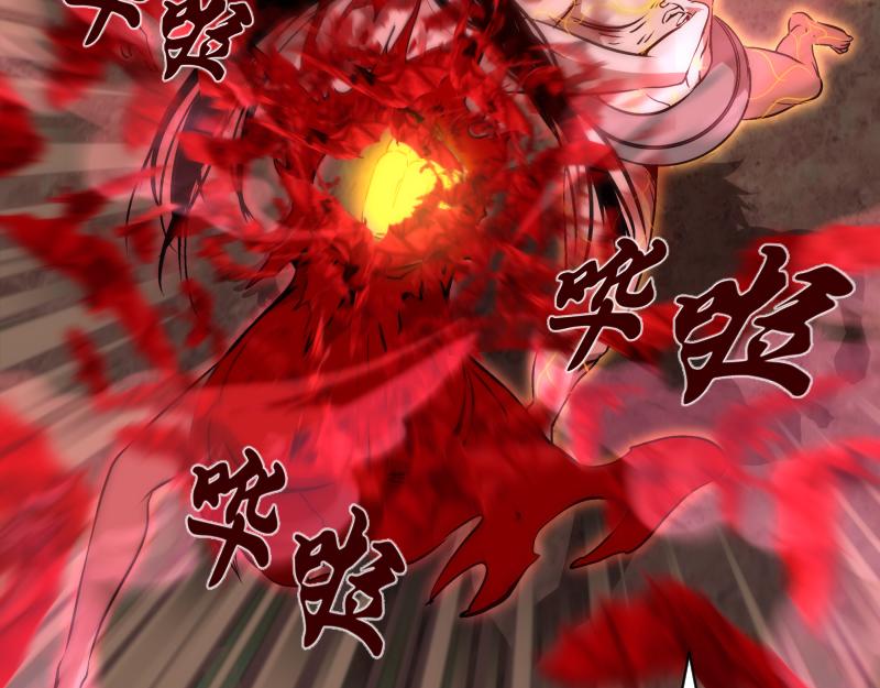 第205话 结界解除70