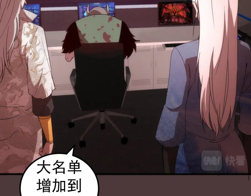 229话 新的征途28