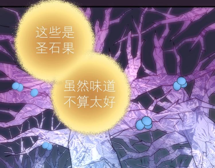 第71话 圣天使！106
