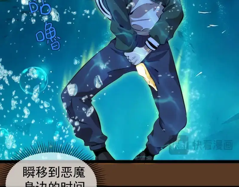 第260话 水下死斗117