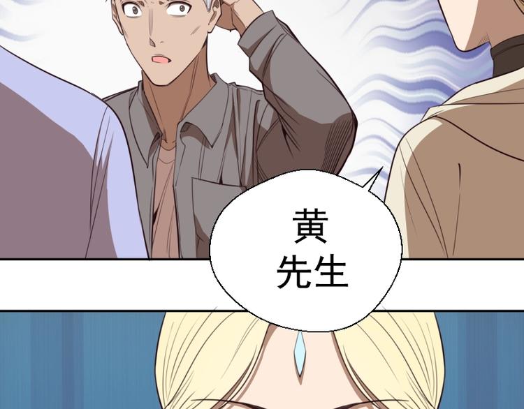 第69话 爱的牺牲！35