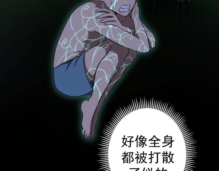 第58话 竹取少女！172