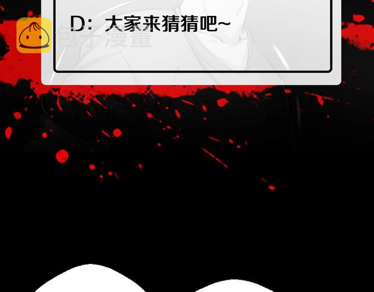 第37话 海上危机！223