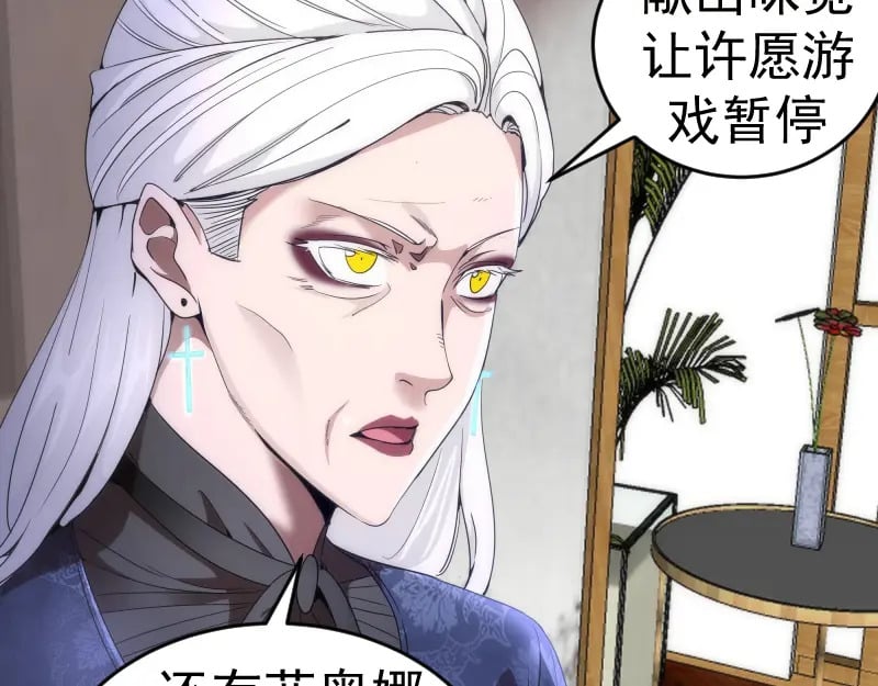 第239话 陨落40