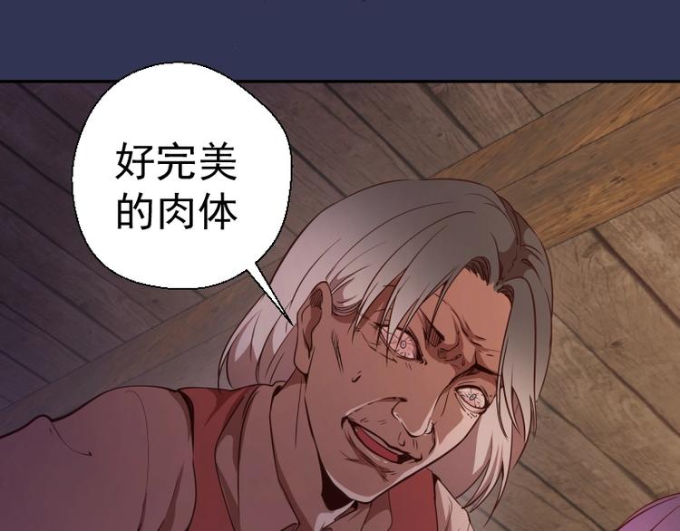 第40话 舒苗遇难！128